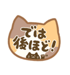 ねこ柄ハンコスタンプ（個別スタンプ：30）