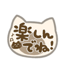ねこ柄ハンコスタンプ（個別スタンプ：32）