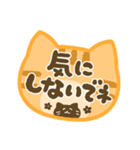 ねこ柄ハンコスタンプ（個別スタンプ：33）
