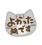 ねこ柄ハンコスタンプ（個別スタンプ：34）