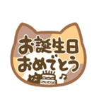 ねこ柄ハンコスタンプ（個別スタンプ：37）