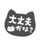 ねこ柄ハンコスタンプ（個別スタンプ：38）