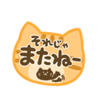 ねこ柄ハンコスタンプ（個別スタンプ：40）