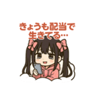 株クラちゃん（個別スタンプ：1）