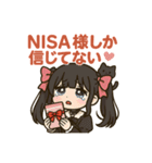 株クラちゃん（個別スタンプ：2）