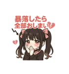 株クラちゃん（個別スタンプ：3）