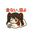 株クラちゃん（個別スタンプ：4）