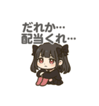 株クラちゃん（個別スタンプ：5）