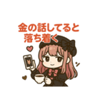 株クラちゃん（個別スタンプ：7）