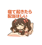 株クラちゃん（個別スタンプ：8）