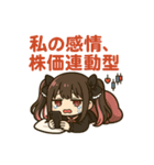 株クラちゃん（個別スタンプ：10）