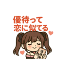 株クラちゃん（個別スタンプ：11）