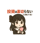 株クラちゃん（個別スタンプ：16）