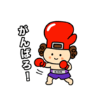 生まれ変わった！グローブくんスタンプ（個別スタンプ：8）