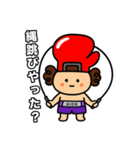 生まれ変わった！グローブくんスタンプ（個別スタンプ：11）