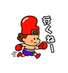 生まれ変わった！グローブくんスタンプ（個別スタンプ：12）