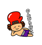生まれ変わった！グローブくんスタンプ（個別スタンプ：17）