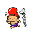 生まれ変わった！グローブくんスタンプ（個別スタンプ：19）