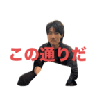 ネオ・オオカワ（個別スタンプ：3）