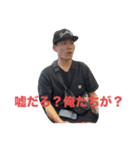 ネオ・オオカワ（個別スタンプ：4）