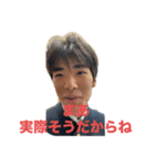 ネオ・オオカワ（個別スタンプ：6）
