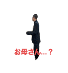 ネオ・オオカワ（個別スタンプ：10）