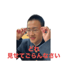 ネオ・オオカワ（個別スタンプ：12）