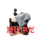 ネオ・オオカワ（個別スタンプ：13）