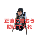 ネオ・オオカワ（個別スタンプ：16）