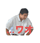 ネオ・オオカワ（個別スタンプ：18）