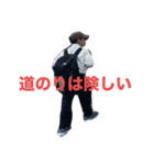 ネオ・オオカワ（個別スタンプ：20）
