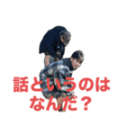ネオ・オオカワ（個別スタンプ：26）