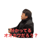 ネオ・オオカワ（個別スタンプ：27）