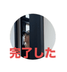 ネオ・オオカワ（個別スタンプ：29）