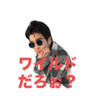 ネオ・オオカワ（個別スタンプ：30）