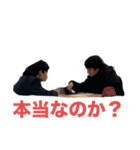 ネオ・オオカワ（個別スタンプ：35）