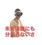 ネオ・オオカワ（個別スタンプ：39）