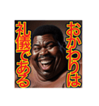〜デブの名言‼︎〜（個別スタンプ：1）