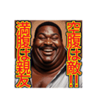 〜デブの名言‼︎〜（個別スタンプ：2）