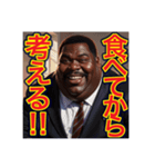 〜デブの名言‼︎〜（個別スタンプ：4）