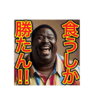 〜デブの名言‼︎〜（個別スタンプ：7）