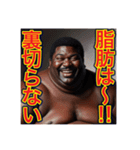 〜デブの名言‼︎〜（個別スタンプ：9）