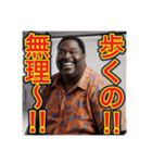 〜デブの名言‼︎〜（個別スタンプ：12）