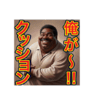 〜デブの名言‼︎〜（個別スタンプ：13）