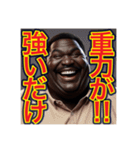 〜デブの名言‼︎〜（個別スタンプ：14）