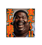 〜デブの名言‼︎〜（個別スタンプ：15）