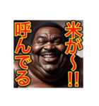 〜デブの名言‼︎〜（個別スタンプ：16）