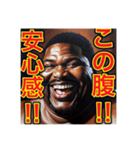 〜デブの名言‼︎〜（個別スタンプ：17）