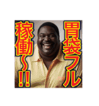 〜デブの名言‼︎〜（個別スタンプ：20）
