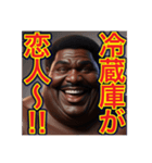 〜デブの名言‼︎〜（個別スタンプ：23）